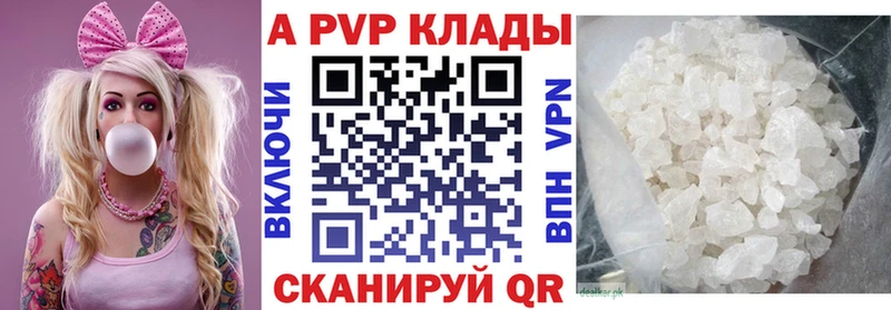 где купить наркоту  Сегежа  Alpha-PVP мука 