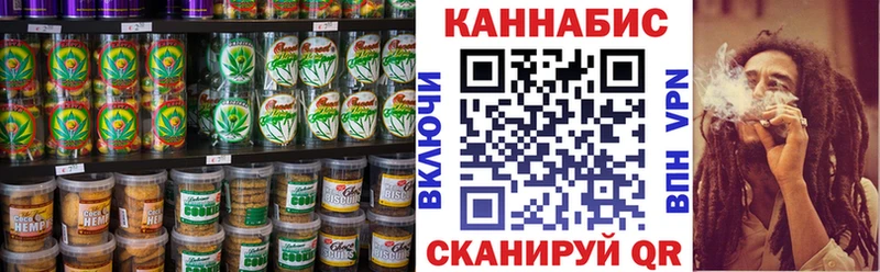 Canna-Cookies конопля Сегежа
