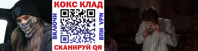наркошоп Сегежа kraken ТОР COCAIN Эквадор