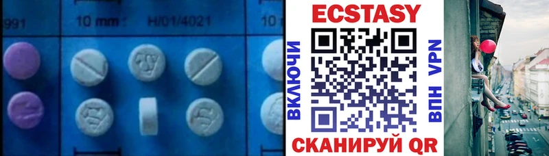 ЭКСТАЗИ DUBAI  omg   Сегежа  купить  сайты 