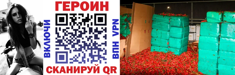 Героин афганец  это наркотические препараты  Сегежа  закладки 