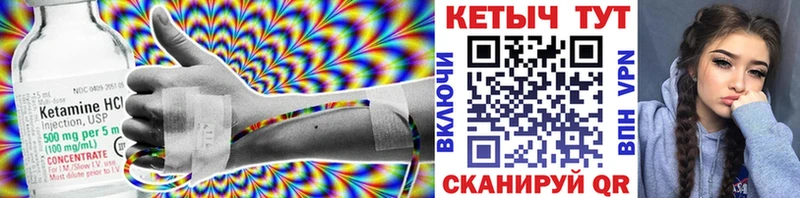 Кетамин ketamine купить наркоту Сегежа