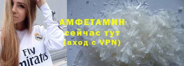 ALPHA PVP Балабаново