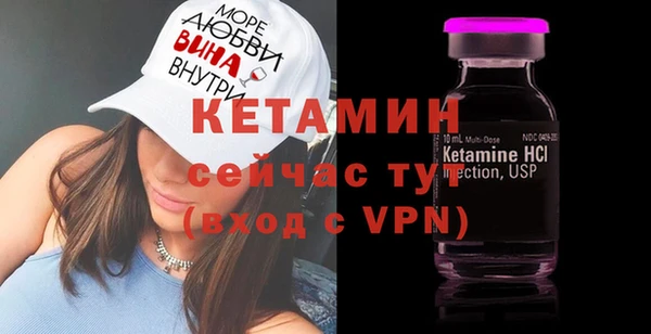 ALPHA PVP Балабаново