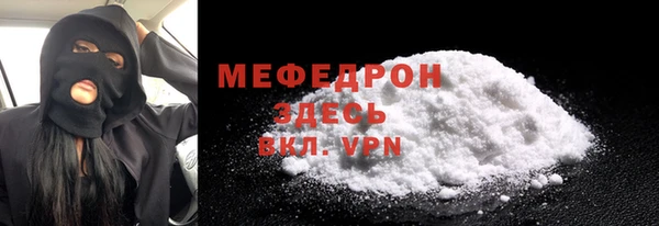 ALPHA PVP Балабаново