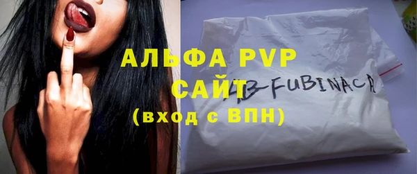 apvp Баксан