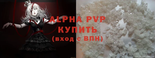 apvp Баксан