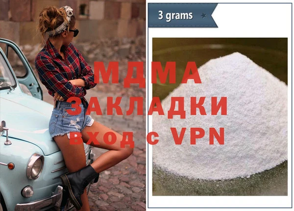 ALPHA PVP Балабаново