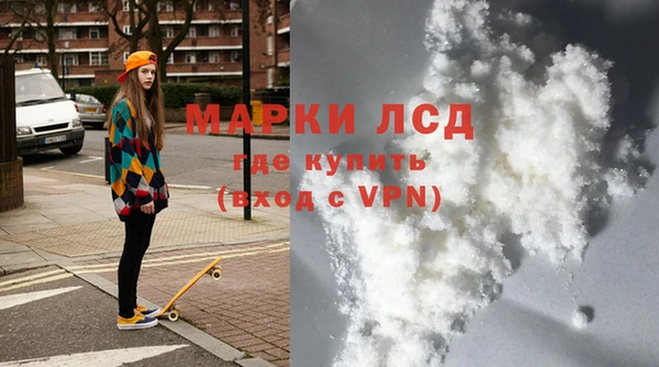 ALPHA PVP Балабаново