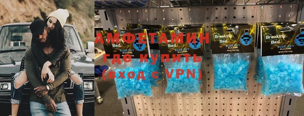 ALPHA PVP Балабаново