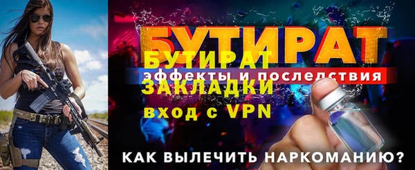 ALPHA PVP Балабаново