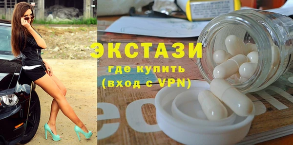 ALPHA PVP Балабаново