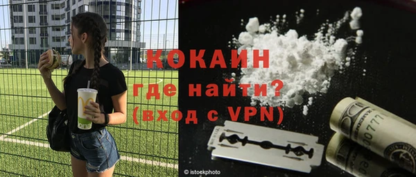 ALPHA PVP Балабаново