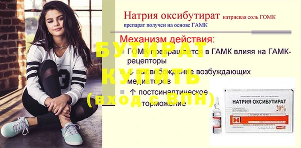 apvp Баксан