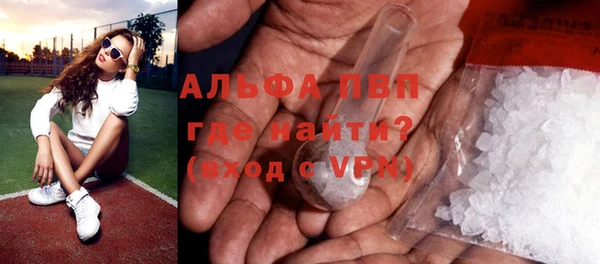 apvp Баксан