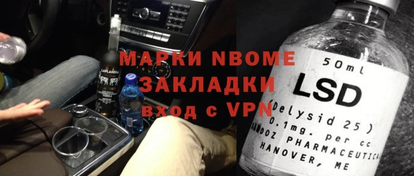 ALPHA PVP Балабаново