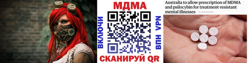 купить   kraken ссылки  МДМА молли  Сегежа 
