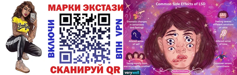 площадка официальный сайт  Сегежа  Наркотические марки 1,5мг 